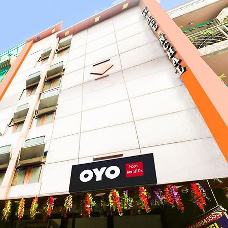 Hotel O Anchal Dx 뉴델리 외부 사진